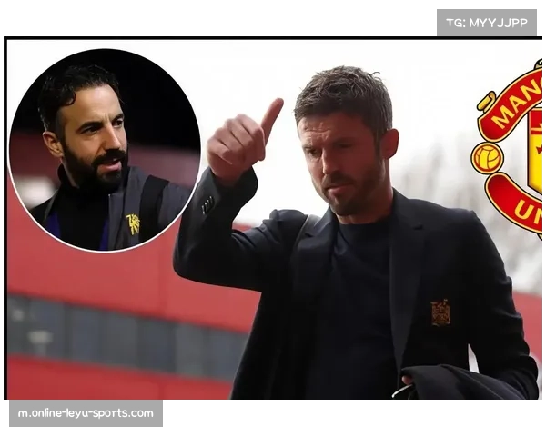 曼联零引援但换帅成焦点 卡里克接替阿莫林执教前景待察